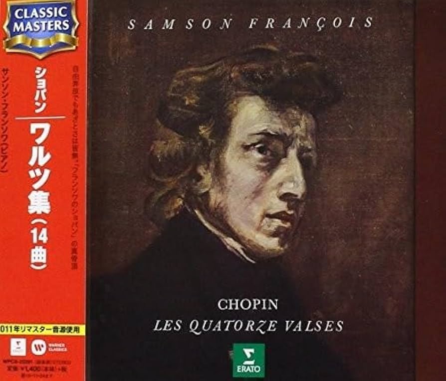 Amazon.co.jp: ショパン:ワルツ集(14曲): ミュージック